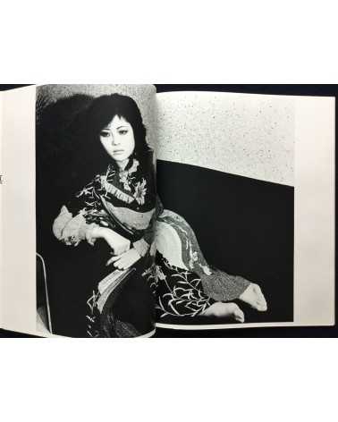 Nobuyoshi Araki - Midori - 1982