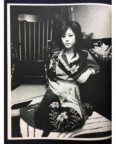 Nobuyoshi Araki - Midori - 1982