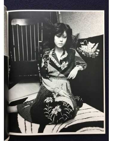 Nobuyoshi Araki - Midori - 1982