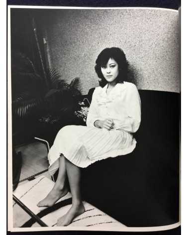 Nobuyoshi Araki - Midori - 1982