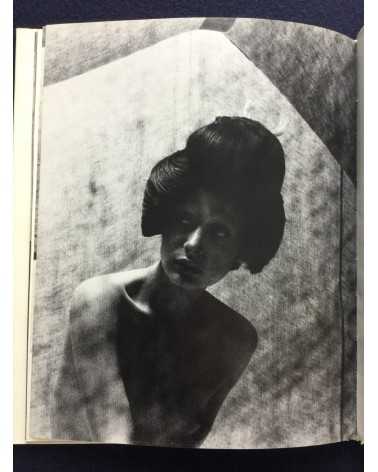 Yoshino Oishi - Come if you must, Spring - 1973