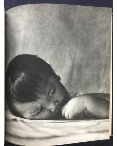 Eiko Yamazawa - Far and Near - 1962