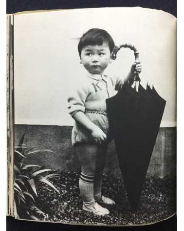 Eiko Yamazawa - Far and Near - 1962