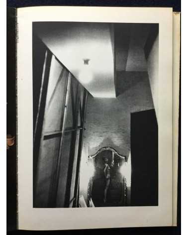 Shotaro Akiyama - Katatsumuri no kiseki 1949-1974 - 1974