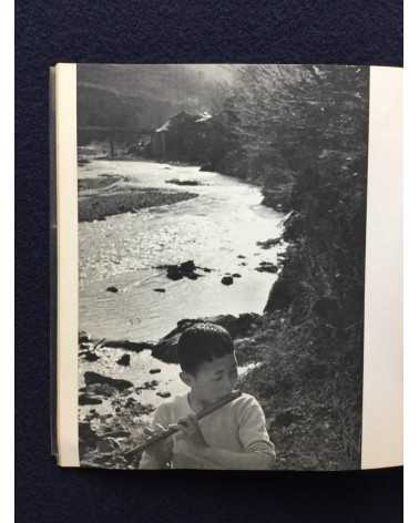 Osamu Yamada and Toshio Hirayama - Suribachi gakko no kodomotachi - 1968