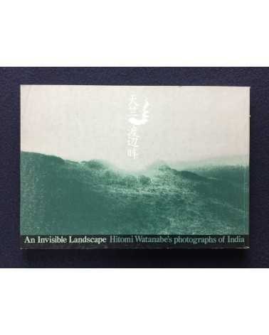 Hitomi Watanabe - An Invisible Landscape, Photographs of India - 1983