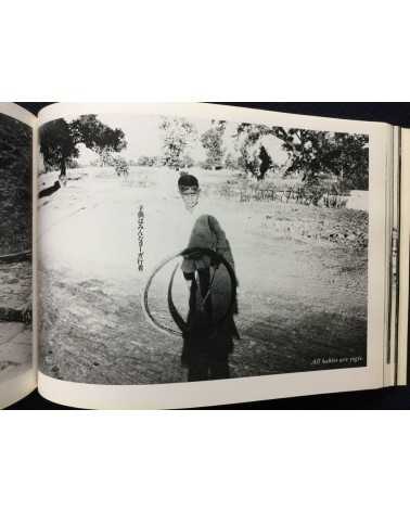 Hitomi Watanabe - An Invisible Landscape, Photographs of India - 1983