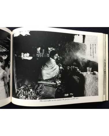 Hitomi Watanabe - An Invisible Landscape, Photographs of India - 1983