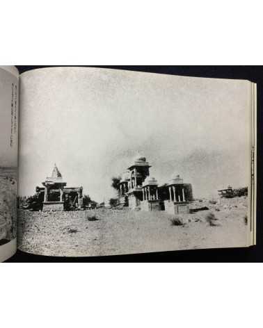 Hitomi Watanabe - An Invisible Landscape, Photographs of India - 1983