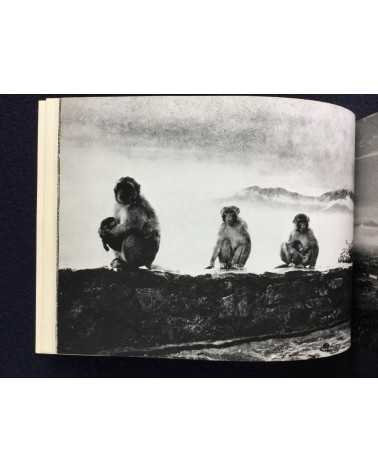 Hitomi Watanabe - An Invisible Landscape, Photographs of India - 1983