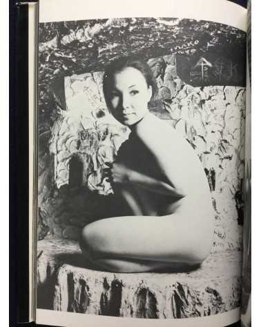 Yasuhiro Yagi - Yojo, Majo, Bijo - 1970