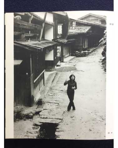 Kusanomi Club - Hitotsubu no tane - 1974