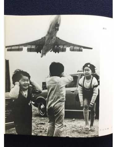 Kusanomi Club - Hitotsubu no tane - 1974