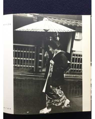 Kusanomi Club - Hitotsubu no tane - 1974