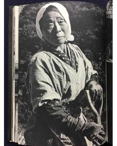 Sachiko Doi & Others - Nishitani Village - 1970