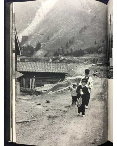 Sachiko Doi & Others - Nishitani Village - 1970