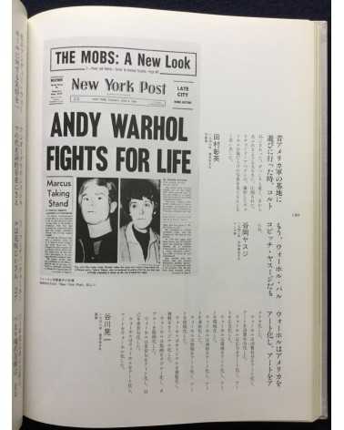 Andy Warhol - Exhibition Catalogue 1983-1984 - 1984