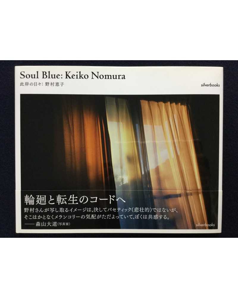 Keiko Nomura - Soul Blue - 2012