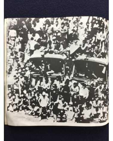 Gwangju Massacre - 1980