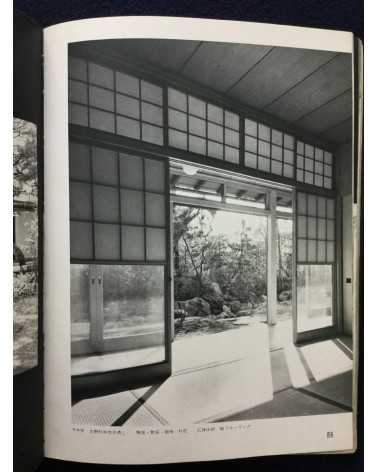 Japanese Architecture - House - 1969