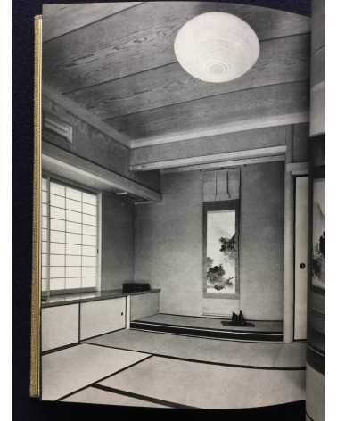 Japanese Architecture - House - 1970