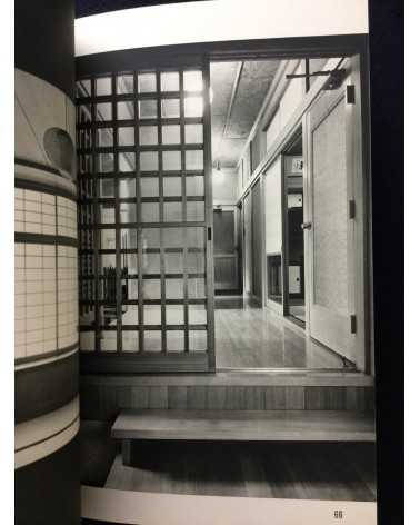 Japanese Architecture - House - 1970