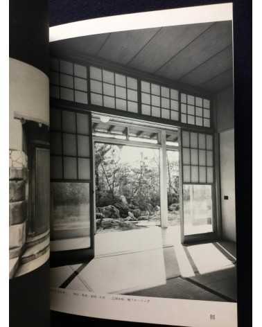 Japanese Architecture - House - 1970