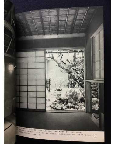 Japanese Architecture - House - 1970