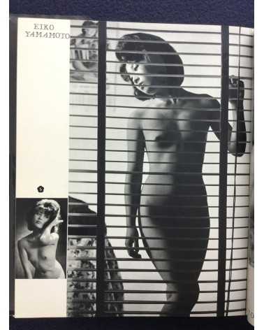 Nude - 100 Beauty in Japan - 1975