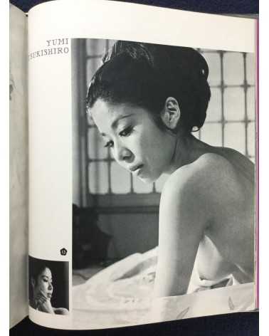 Nude - 100 Beauty in Japan - 1975