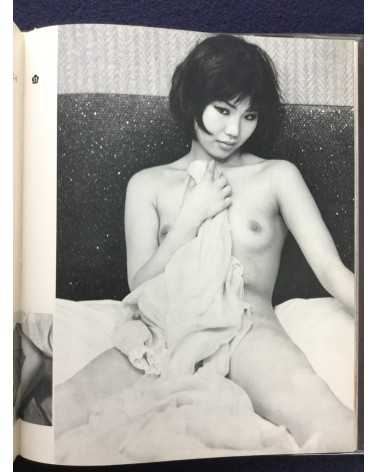 Nude - 100 Beauty in Japan - 1975