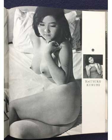 Nude - 100 Beauty in Japan - 1975