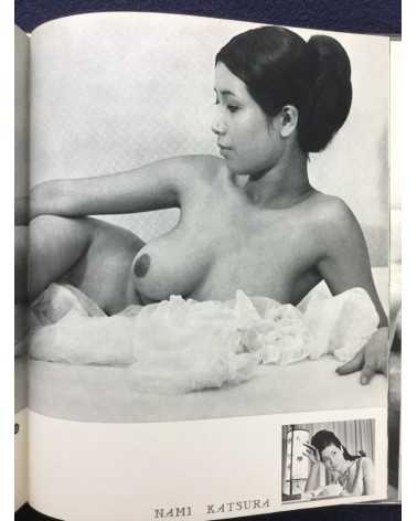 Nude - 100 Beauty in Japan - 1975