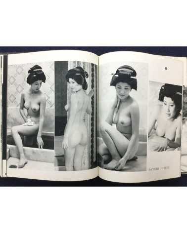 Nude - 100 Beauty in Japan - 1975