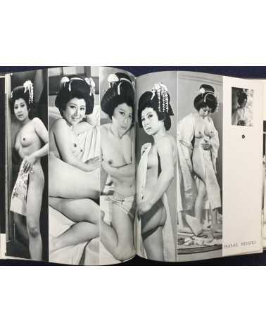 Nude - 100 Beauty in Japan - 1975