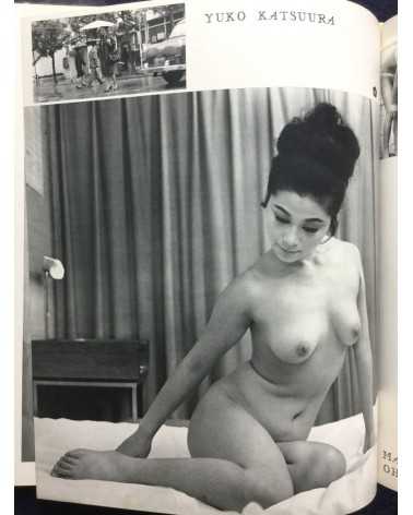 Nude - 100 Beauty in Japan - 1975