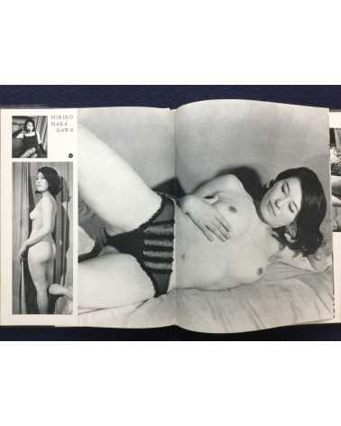 Nude - 100 Beauty in Japan - 1975