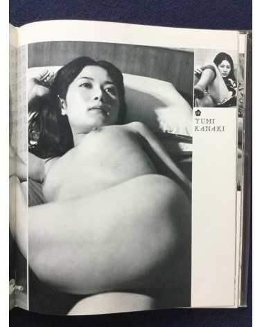 Nude - 100 Beauty in Japan - 1975