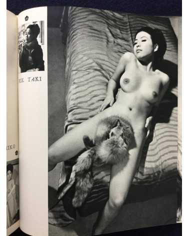 Nude - 100 Beauty in Japan - 1975