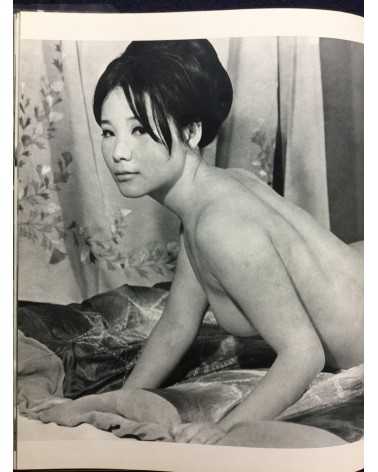 Nude - 100 Beauty in Japan - 1975