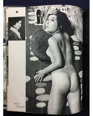 Nude - 100 Beauty in Japan - 1975