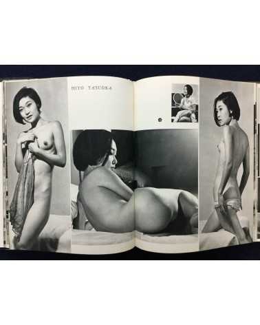 Nude - 100 Beauty in Japan - 1975