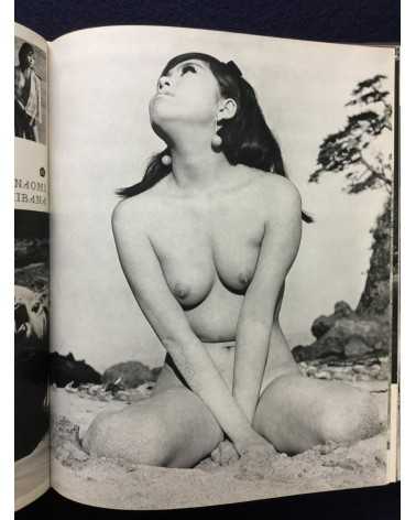 Nude - 100 Beauty in Japan - 1975