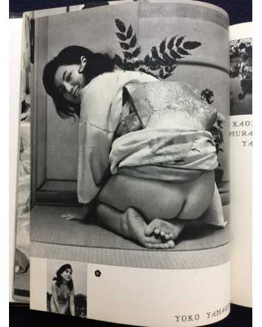 Nude - 100 Beauty in Japan - 1975