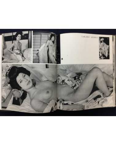 Nude - 100 Beauty in Japan - 1975