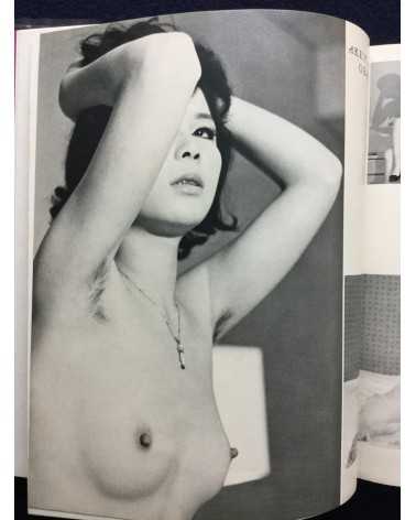 Nude - 100 Beauty in Japan - 1975