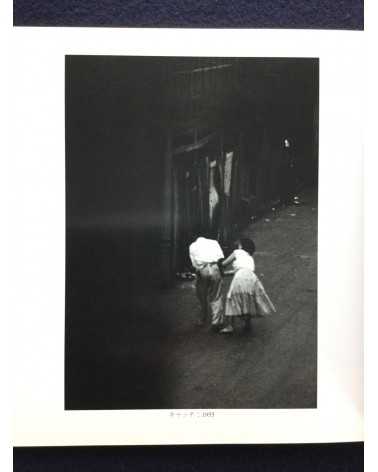 Toyoko Tokiwa - A collection of photographs by Toyoko Tokiwa, 1954-1956 - 2001