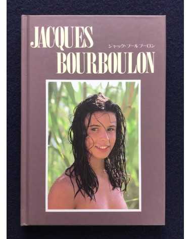 Jacques Bourboulon - I - 1994