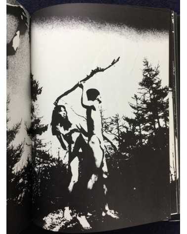 Nobuyuki Wakabayashi - Adam and Eve - 1970