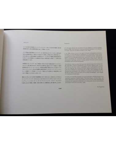 Andreas Gursky - Catalogue - 2013